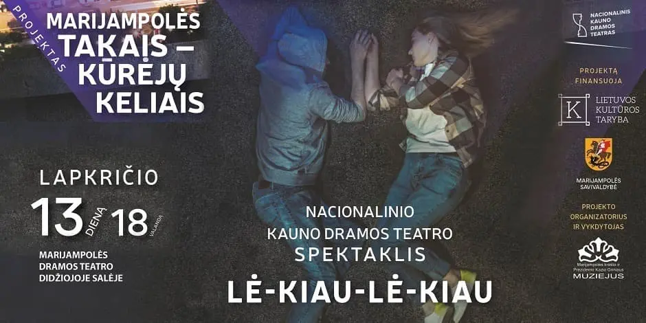 Nacionalinio Kauno dramos teatro spektaklis „Lė-kiau-lė-kiau“